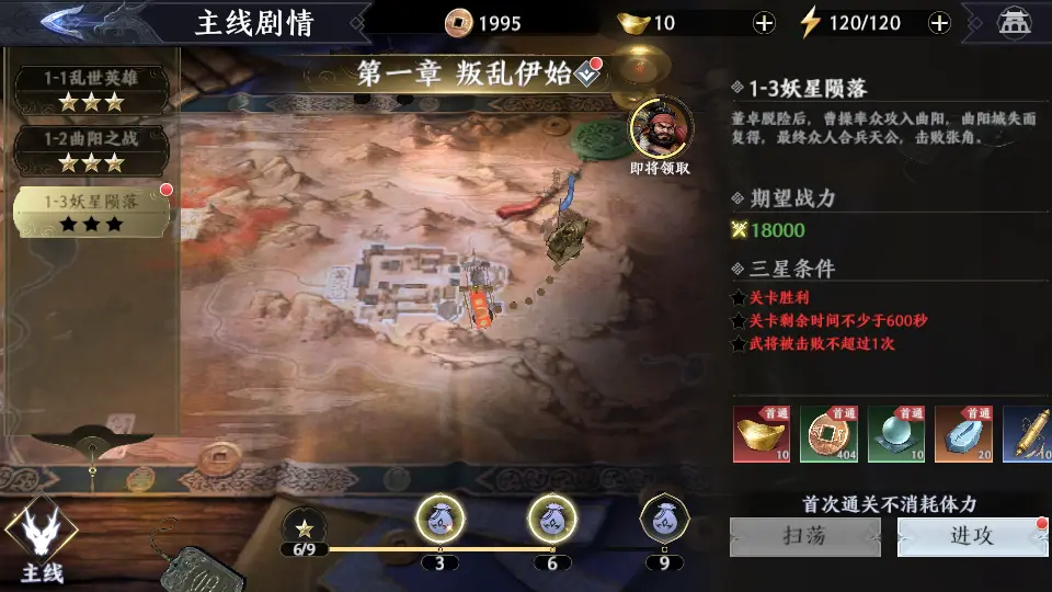 图片[5]-​​3DARPG动作手游【极无双2完整版】9月最新打包VM单机一键端+Linux手工服务端+详细搭建教程+视频教程+本地注册热更+GM后台+CDK授权后台+全套源码+安卓客户端-青橙资源网-手游源码、端游源码、H5游戏源码下载!