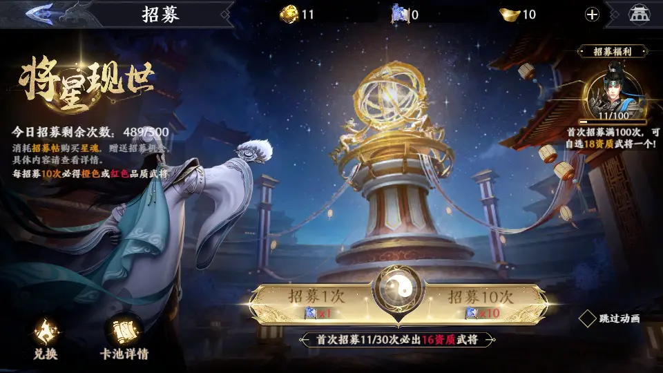 图片[6]-​​3DARPG动作手游【极无双2完整版】9月最新打包VM单机一键端+Linux手工服务端+详细搭建教程+视频教程+本地注册热更+GM后台+CDK授权后台+全套源码+安卓客户端-青橙资源网-手游源码、端游源码、H5游戏源码下载!