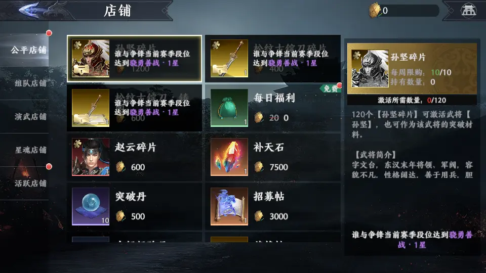 图片[7]-​​3DARPG动作手游【极无双2完整版】9月最新打包VM单机一键端+Linux手工服务端+详细搭建教程+视频教程+本地注册热更+GM后台+CDK授权后台+全套源码+安卓客户端-青橙资源网-手游源码、端游源码、H5游戏源码下载!