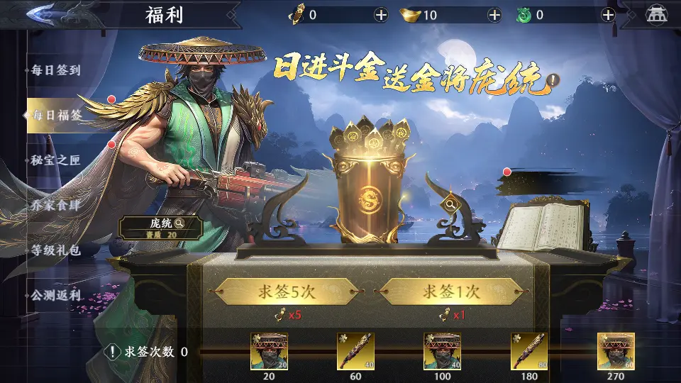 图片[9]-​​3DARPG动作手游【极无双2完整版】9月最新打包VM单机一键端+Linux手工服务端+详细搭建教程+视频教程+本地注册热更+GM后台+CDK授权后台+全套源码+安卓客户端-青橙资源网-手游源码、端游源码、H5游戏源码下载!