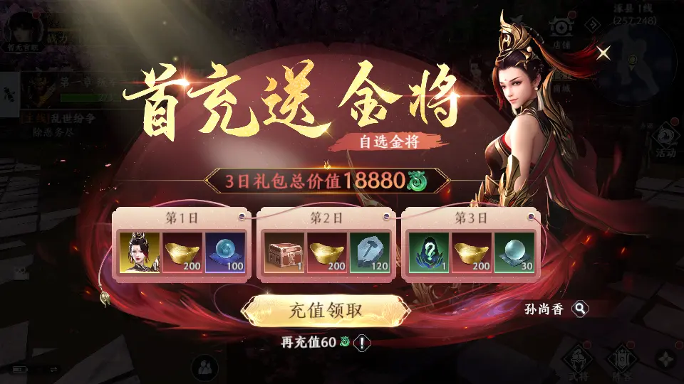 图片[10]-​​3DARPG动作手游【极无双2完整版】9月最新打包VM单机一键端+Linux手工服务端+详细搭建教程+视频教程+本地注册热更+GM后台+CDK授权后台+全套源码+安卓客户端-青橙资源网-手游源码、端游源码、H5游戏源码下载!