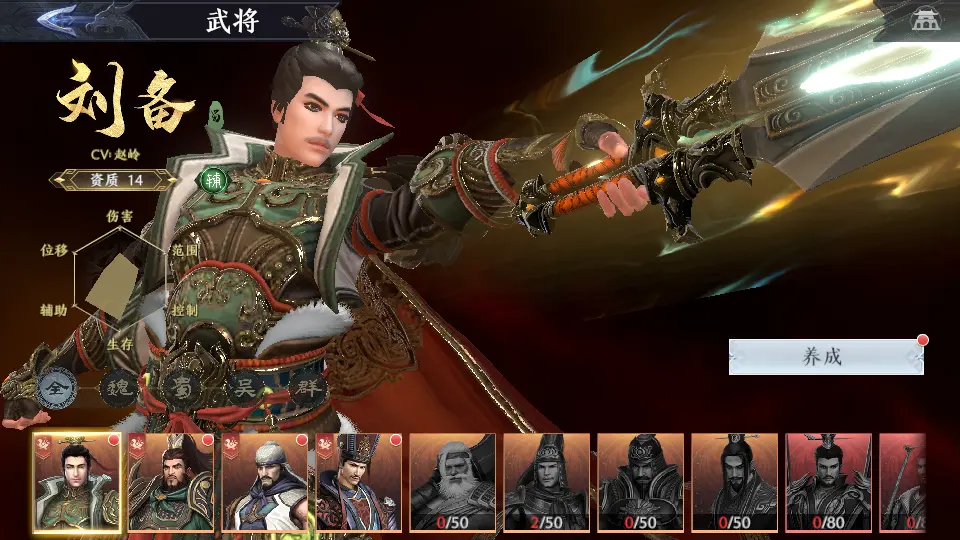 图片[11]-​​3DARPG动作手游【极无双2完整版】9月最新打包VM单机一键端+Linux手工服务端+详细搭建教程+视频教程+本地注册热更+GM后台+CDK授权后台+全套源码+安卓客户端-青橙资源网-手游源码、端游源码、H5游戏源码下载!