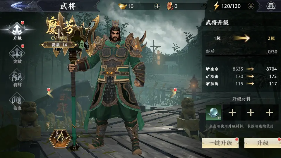 图片[12]-​​3DARPG动作手游【极无双2完整版】9月最新打包VM单机一键端+Linux手工服务端+详细搭建教程+视频教程+本地注册热更+GM后台+CDK授权后台+全套源码+安卓客户端-青橙资源网-手游源码、端游源码、H5游戏源码下载!