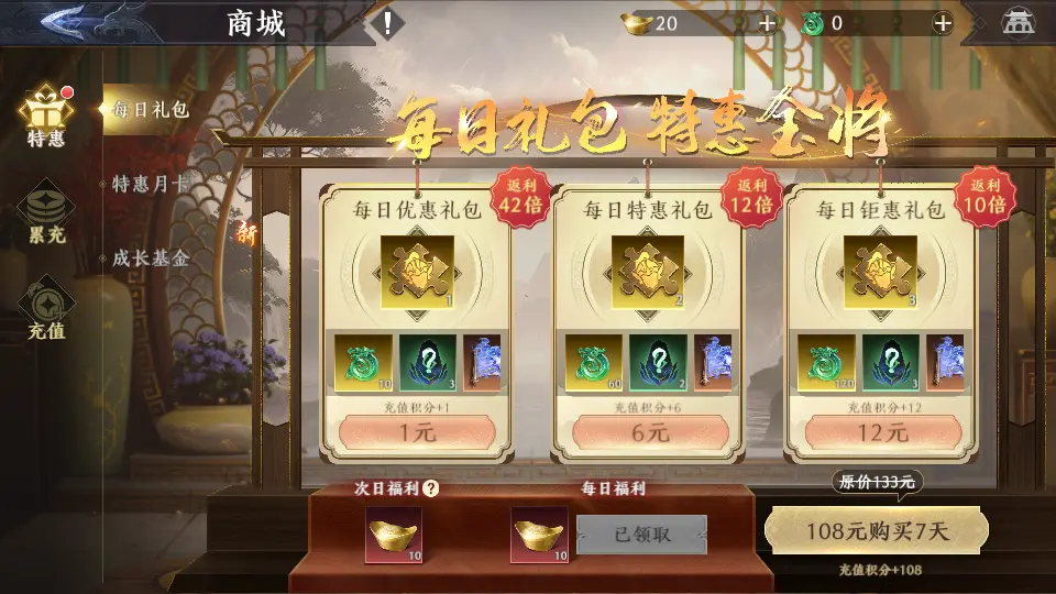图片[13]-​​3DARPG动作手游【极无双2完整版】9月最新打包VM单机一键端+Linux手工服务端+详细搭建教程+视频教程+本地注册热更+GM后台+CDK授权后台+全套源码+安卓客户端-青橙资源网-手游源码、端游源码、H5游戏源码下载!