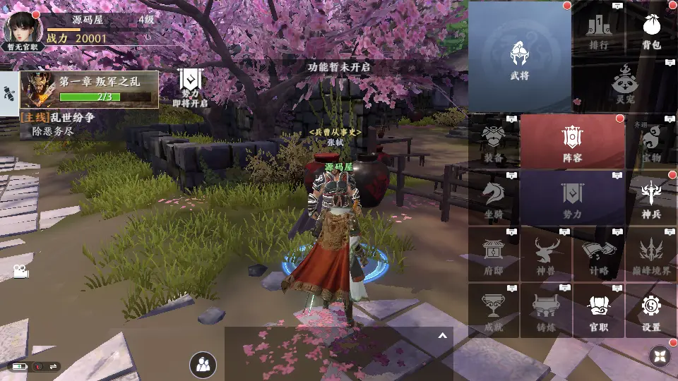图片[15]-​​3DARPG动作手游【极无双2完整版】9月最新打包VM单机一键端+Linux手工服务端+详细搭建教程+视频教程+本地注册热更+GM后台+CDK授权后台+全套源码+安卓客户端-青橙资源网-手游源码、端游源码、H5游戏源码下载!