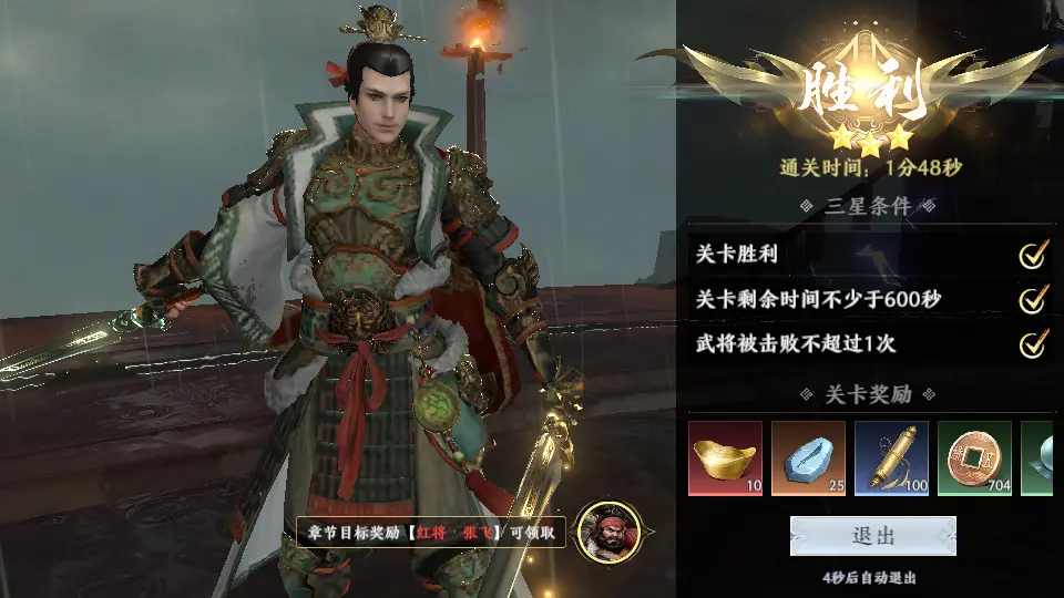 图片[19]-​​3DARPG动作手游【极无双2完整版】9月最新打包VM单机一键端+Linux手工服务端+详细搭建教程+视频教程+本地注册热更+GM后台+CDK授权后台+全套源码+安卓客户端-青橙资源网-手游源码、端游源码、H5游戏源码下载!