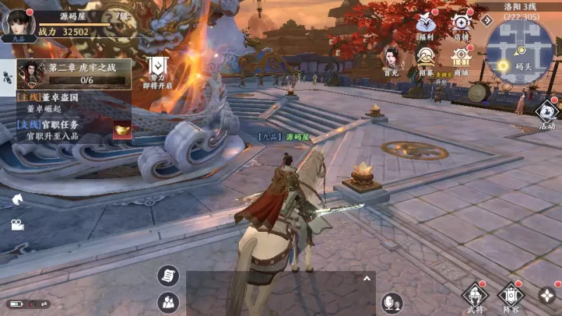 3DARPG动作手游【极无双2完整版】9月最新打包VM单机一键端+Linux手工服务端+详细搭建教程+视频教程+本地注册热更+GM后台+CDK授权后台+全套源码+安卓客户端-青橙资源网-手游源码,端游源码,网页游戏,H5游戏源码下载