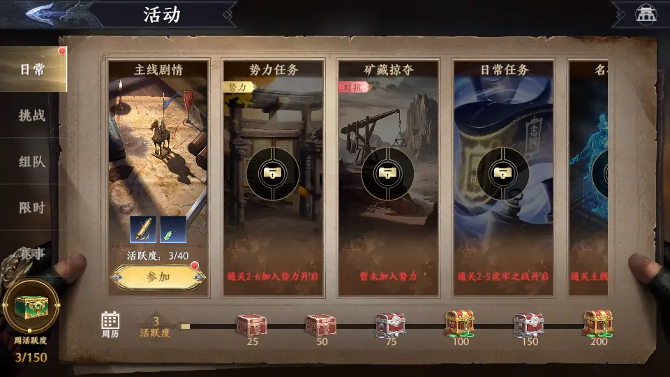 图片[27]-​​3DARPG动作手游【极无双2完整版】9月最新打包VM单机一键端+Linux手工服务端+详细搭建教程+视频教程+本地注册热更+GM后台+CDK授权后台+全套源码+安卓客户端-青橙资源网-手游源码、端游源码、H5游戏源码下载!