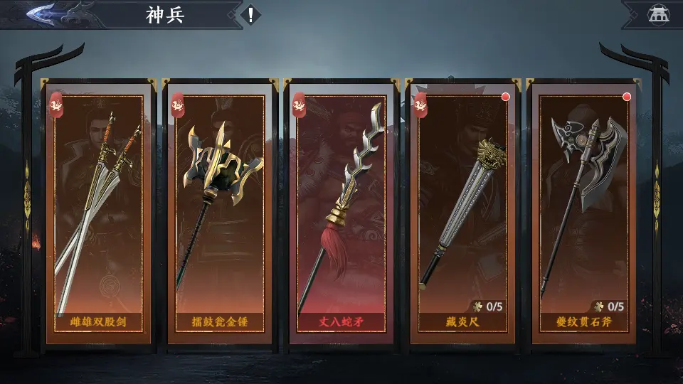 图片[28]-​​3DARPG动作手游【极无双2完整版】9月最新打包VM单机一键端+Linux手工服务端+详细搭建教程+视频教程+本地注册热更+GM后台+CDK授权后台+全套源码+安卓客户端-青橙资源网-手游源码、端游源码、H5游戏源码下载!
