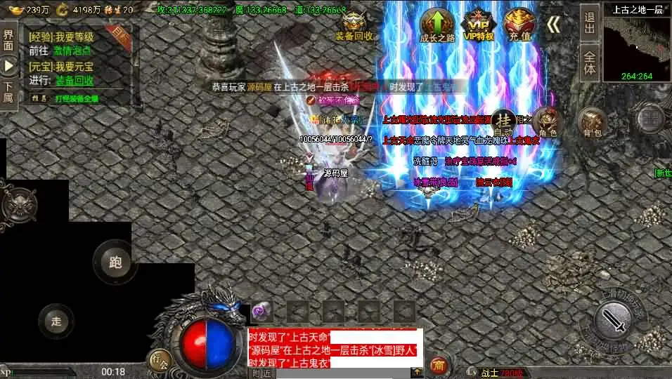 图片[12]-战神引擎传奇手游【怒火冰雪免受权版】9月最新打包WIN系特色一键服务端+GM后台+详细搭建教程+通用视频教程+安卓苹果双端-青橙资源网-手游源码、端游源码、H5游戏源码下载!