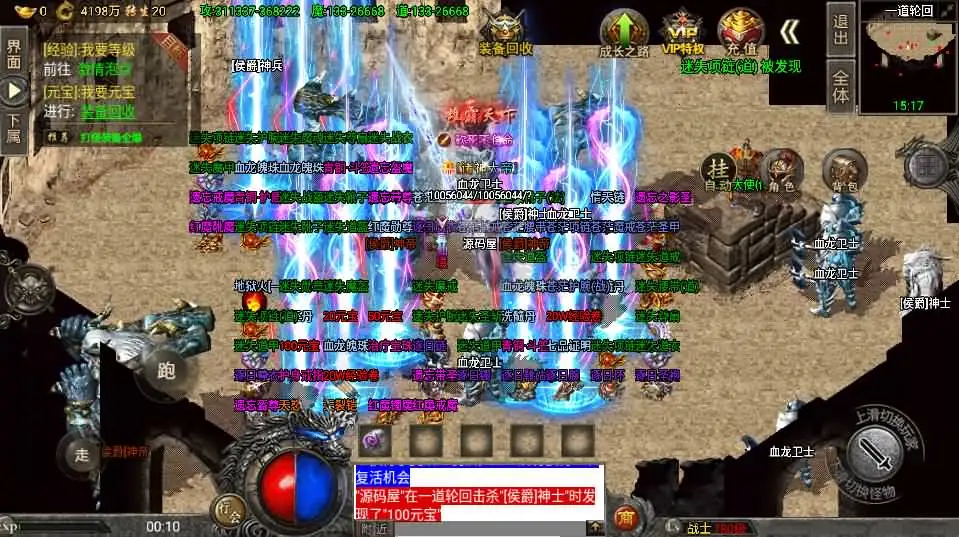 图片[14]-战神引擎传奇手游【怒火冰雪免受权版】9月最新打包WIN系特色一键服务端+GM后台+详细搭建教程+通用视频教程+安卓苹果双端-青橙资源网-手游源码、端游源码、H5游戏源码下载!