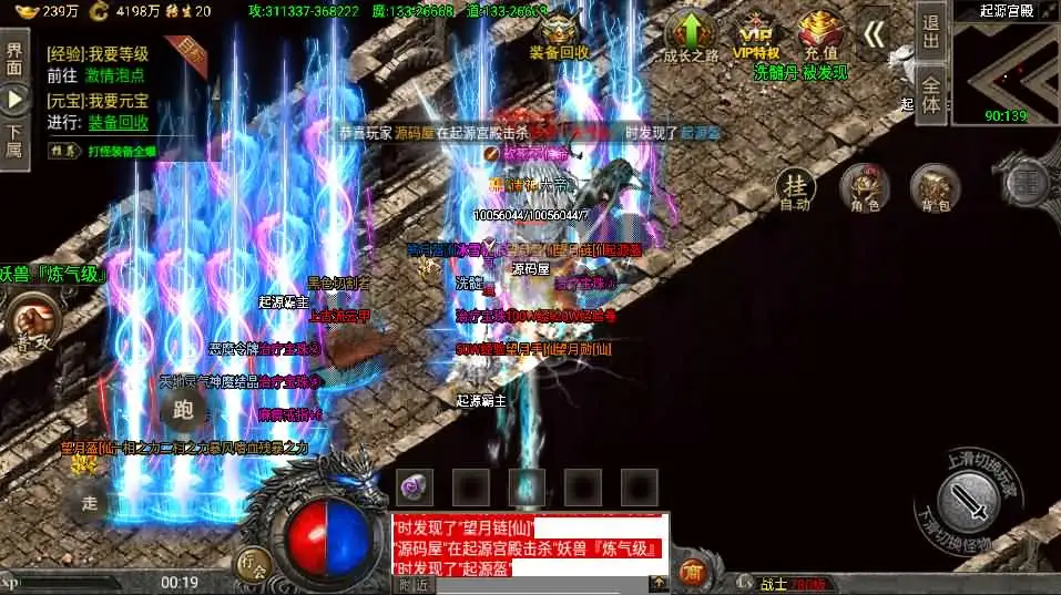 图片[15]-战神引擎传奇手游【怒火冰雪免受权版】9月最新打包WIN系特色一键服务端+GM后台+详细搭建教程+通用视频教程+安卓苹果双端-青橙资源网-手游源码、端游源码、H5游戏源码下载!