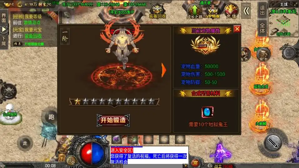图片[19]-战神引擎传奇手游【怒火冰雪免受权版】9月最新打包WIN系特色一键服务端+GM后台+详细搭建教程+通用视频教程+安卓苹果双端-青橙资源网-手游源码、端游源码、H5游戏源码下载!