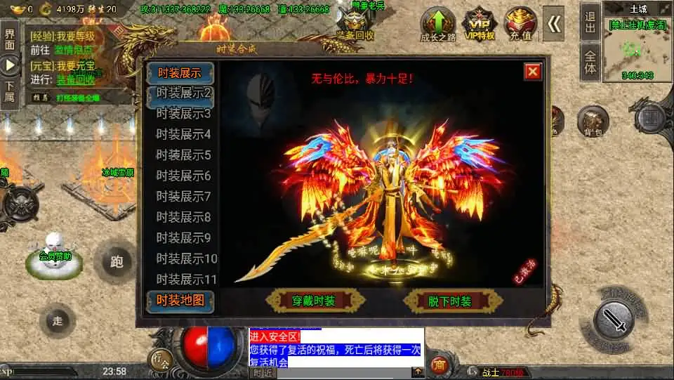 图片[21]-战神引擎传奇手游【怒火冰雪免受权版】9月最新打包WIN系特色一键服务端+GM后台+详细搭建教程+通用视频教程+安卓苹果双端-青橙资源网-手游源码、端游源码、H5游戏源码下载!