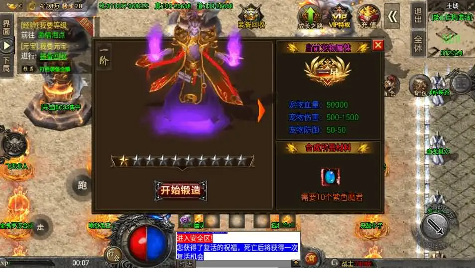 图片[23]-战神引擎传奇手游【怒火冰雪免受权版】9月最新打包WIN系特色一键服务端+GM后台+详细搭建教程+通用视频教程+安卓苹果双端-青橙资源网-手游源码、端游源码、H5游戏源码下载!