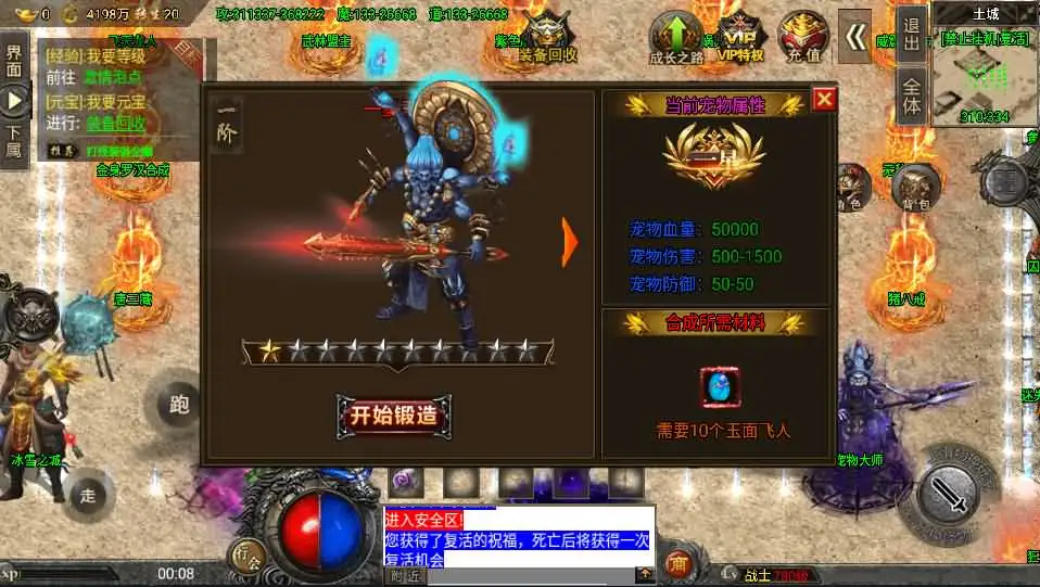 图片[24]-战神引擎传奇手游【怒火冰雪免受权版】9月最新打包WIN系特色一键服务端+GM后台+详细搭建教程+通用视频教程+安卓苹果双端-青橙资源网-手游源码、端游源码、H5游戏源码下载!