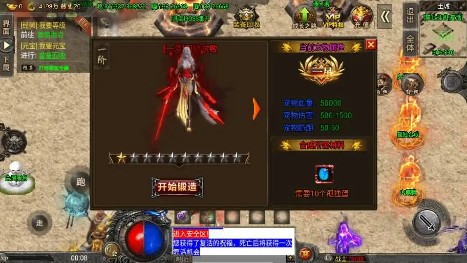 图片[26]-战神引擎传奇手游【怒火冰雪免受权版】9月最新打包WIN系特色一键服务端+GM后台+详细搭建教程+通用视频教程+安卓苹果双端-青橙资源网-手游源码、端游源码、H5游戏源码下载!