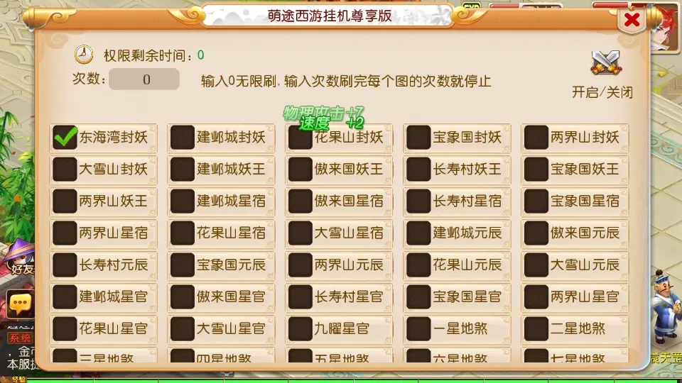 图片[3]-MT3换皮MH【萌途西游挂机尊享版】10月最新打包VM单机一键即玩镜像端+Linux手工服务端+详细搭建教程+通用视频教程+GM后台+全套源码+安卓苹果双端-青橙资源网-手游源码、端游源码、H5游戏源码下载!