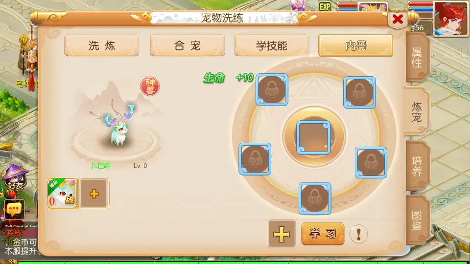 图片[6]-MT3换皮MH【萌途西游挂机尊享版】10月最新打包VM单机一键即玩镜像端+Linux手工服务端+详细搭建教程+通用视频教程+GM后台+全套源码+安卓苹果双端-青橙资源网-手游源码、端游源码、H5游戏源码下载!