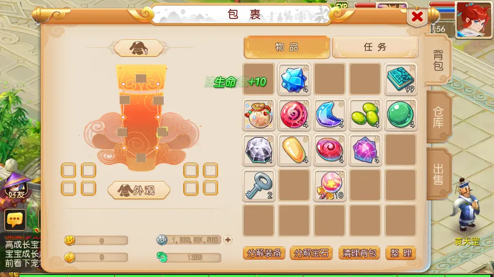 图片[10]-MT3换皮MH【萌途西游挂机尊享版】10月最新打包VM单机一键即玩镜像端+Linux手工服务端+详细搭建教程+通用视频教程+GM后台+全套源码+安卓苹果双端-青橙资源网-手游源码、端游源码、H5游戏源码下载!