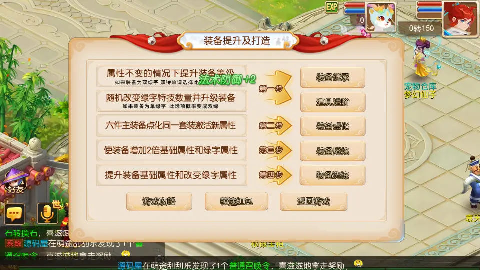 图片[11]-MT3换皮MH【萌途西游挂机尊享版】10月最新打包VM单机一键即玩镜像端+Linux手工服务端+详细搭建教程+通用视频教程+GM后台+全套源码+安卓苹果双端-青橙资源网-手游源码、端游源码、H5游戏源码下载!