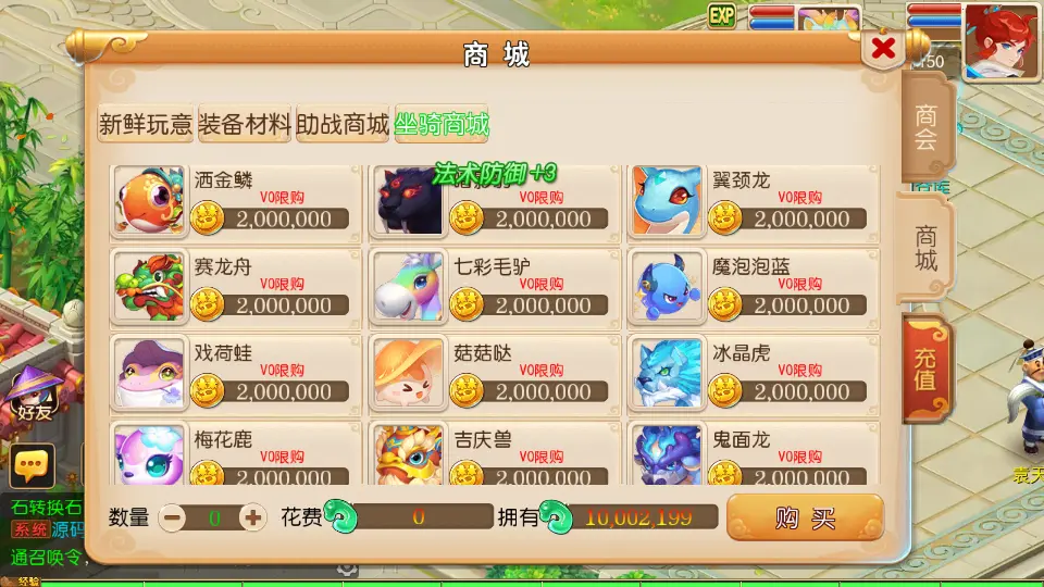 图片[12]-MT3换皮MH【萌途西游挂机尊享版】10月最新打包VM单机一键即玩镜像端+Linux手工服务端+详细搭建教程+通用视频教程+GM后台+全套源码+安卓苹果双端-青橙资源网-手游源码、端游源码、H5游戏源码下载!