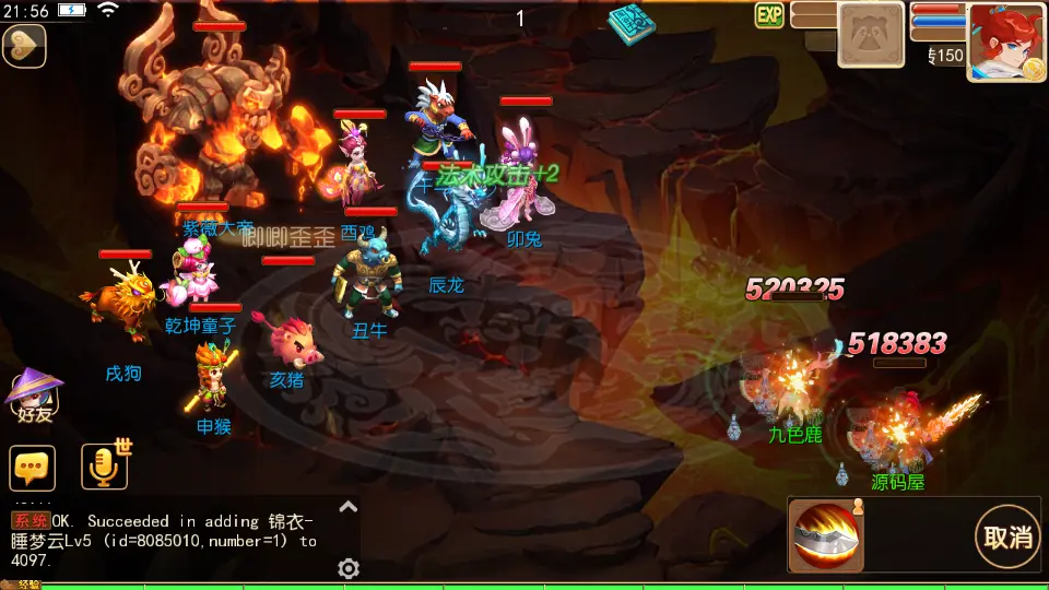 图片[17]-MT3换皮MH【萌途西游挂机尊享版】10月最新打包VM单机一键即玩镜像端+Linux手工服务端+详细搭建教程+通用视频教程+GM后台+全套源码+安卓苹果双端-青橙资源网-手游源码、端游源码、H5游戏源码下载!