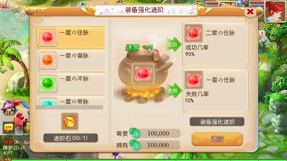 图片[19]-MT3换皮MH【萌途西游挂机尊享版】10月最新打包VM单机一键即玩镜像端+Linux手工服务端+详细搭建教程+通用视频教程+GM后台+全套源码+安卓苹果双端-青橙资源网-手游源码、端游源码、H5游戏源码下载!