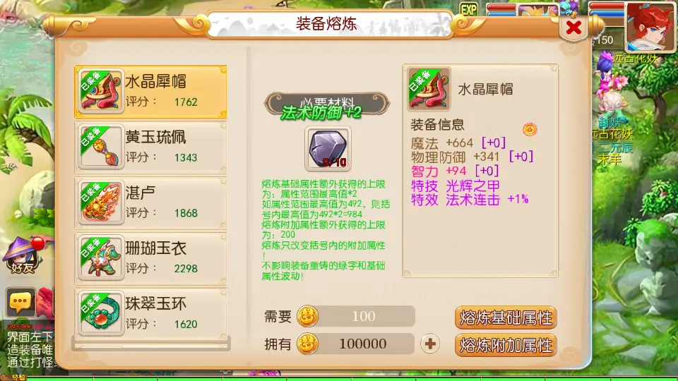 图片[20]-MT3换皮MH【萌途西游挂机尊享版】10月最新打包VM单机一键即玩镜像端+Linux手工服务端+详细搭建教程+通用视频教程+GM后台+全套源码+安卓苹果双端-青橙资源网-手游源码、端游源码、H5游戏源码下载!