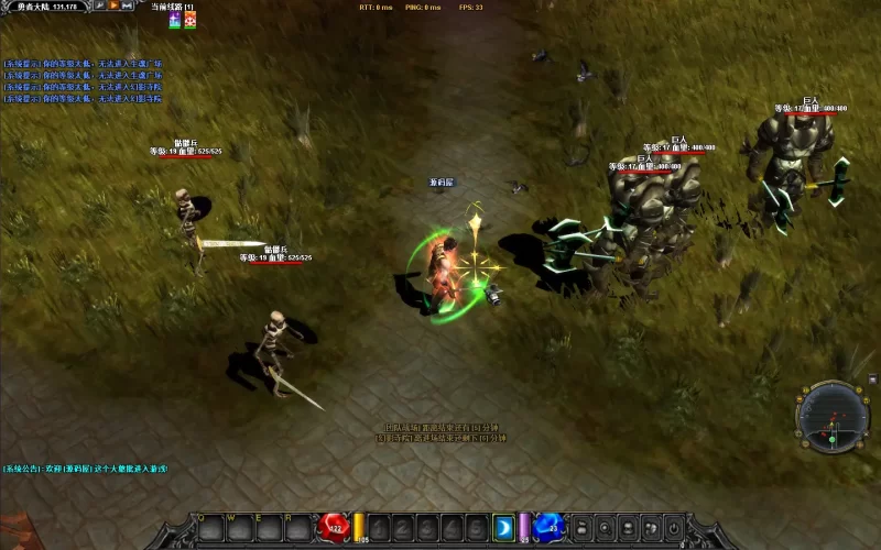 怀旧经典2.5D奇迹端游【群服奇迹S6特色版】10月最新打包Win系一键服务端+详细搭建教程+WEB注册+GM工具+PC客户端-青橙资源网-手游源码,端游源码,网页游戏,H5游戏源码下载