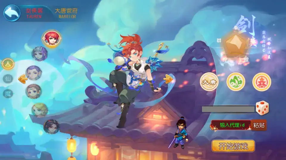 图片[1]-MT3换皮MH【梦晓月影全靠爆挂机尊享版】10月最新打包VM单机一键端+Linux手工服务端+详细搭建教程+通用视频教程+GM后台+全套源码+安卓苹果双端-青橙资源网-手游源码、端游源码、H5游戏源码下载!