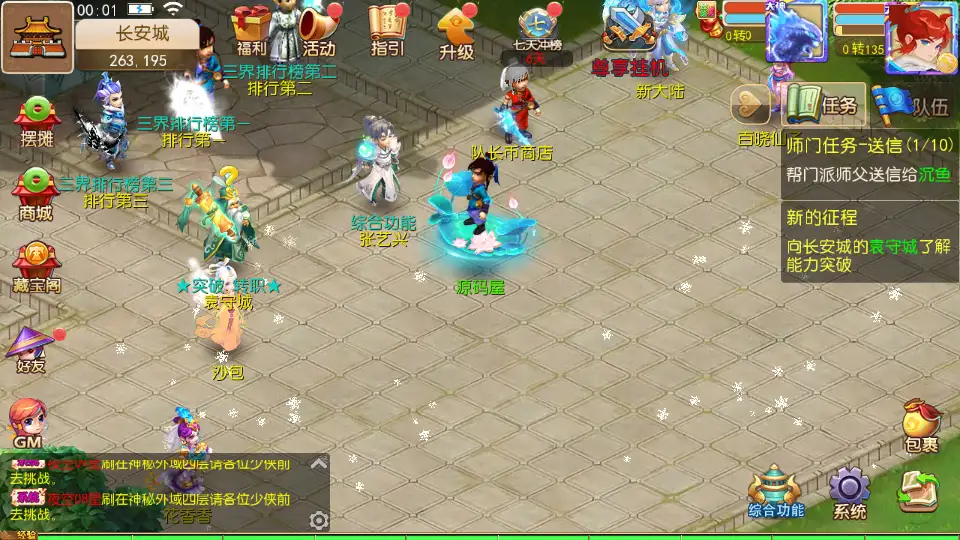 图片[2]-MT3换皮MH【梦晓月影全靠爆挂机尊享版】10月最新打包VM单机一键端+Linux手工服务端+详细搭建教程+通用视频教程+GM后台+全套源码+安卓苹果双端-青橙资源网-手游源码、端游源码、H5游戏源码下载!