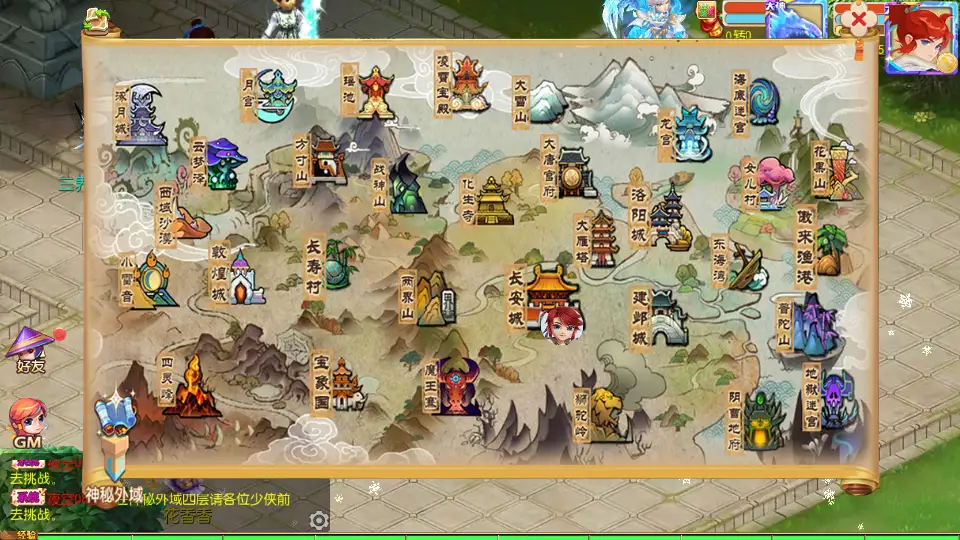 图片[5]-MT3换皮MH【梦晓月影全靠爆挂机尊享版】10月最新打包VM单机一键端+Linux手工服务端+详细搭建教程+通用视频教程+GM后台+全套源码+安卓苹果双端-青橙资源网-手游源码、端游源码、H5游戏源码下载!