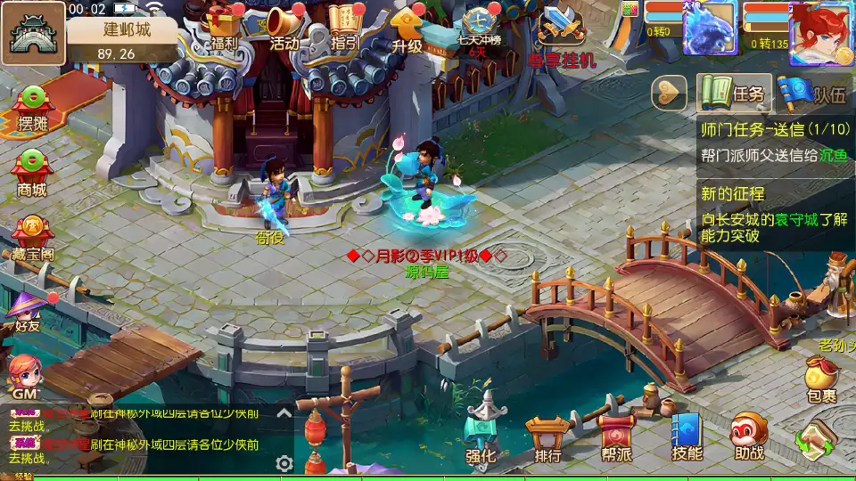 MT3换皮MH【梦晓月影全靠爆挂机尊享版】10月最新打包VM单机一键端+Linux手工服务端+详细搭建教程+通用视频教程+GM后台+全套源码+安卓苹果双端-青橙资源网-手游源码、端游源码、H5游戏源码下载!