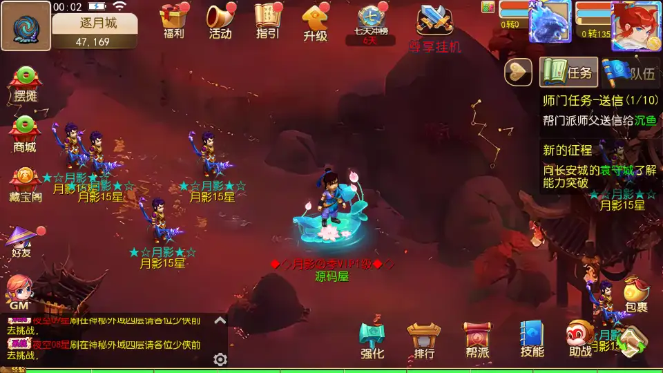 图片[7]-MT3换皮MH【梦晓月影全靠爆挂机尊享版】10月最新打包VM单机一键端+Linux手工服务端+详细搭建教程+通用视频教程+GM后台+全套源码+安卓苹果双端-青橙资源网-手游源码、端游源码、H5游戏源码下载!