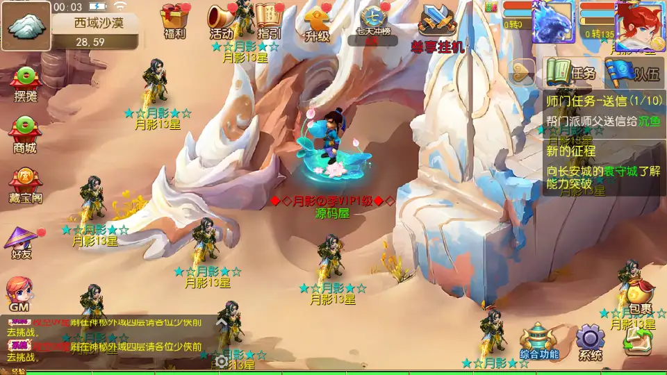 图片[8]-MT3换皮MH【梦晓月影全靠爆挂机尊享版】10月最新打包VM单机一键端+Linux手工服务端+详细搭建教程+通用视频教程+GM后台+全套源码+安卓苹果双端-青橙资源网-手游源码、端游源码、H5游戏源码下载!