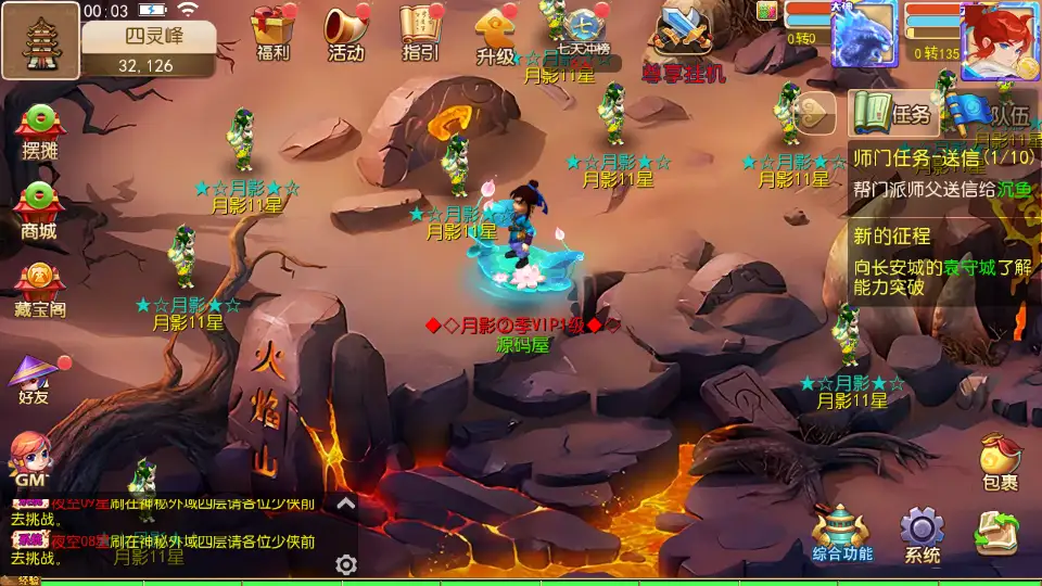 图片[9]-MT3换皮MH【梦晓月影全靠爆挂机尊享版】10月最新打包VM单机一键端+Linux手工服务端+详细搭建教程+通用视频教程+GM后台+全套源码+安卓苹果双端-青橙资源网-手游源码、端游源码、H5游戏源码下载!