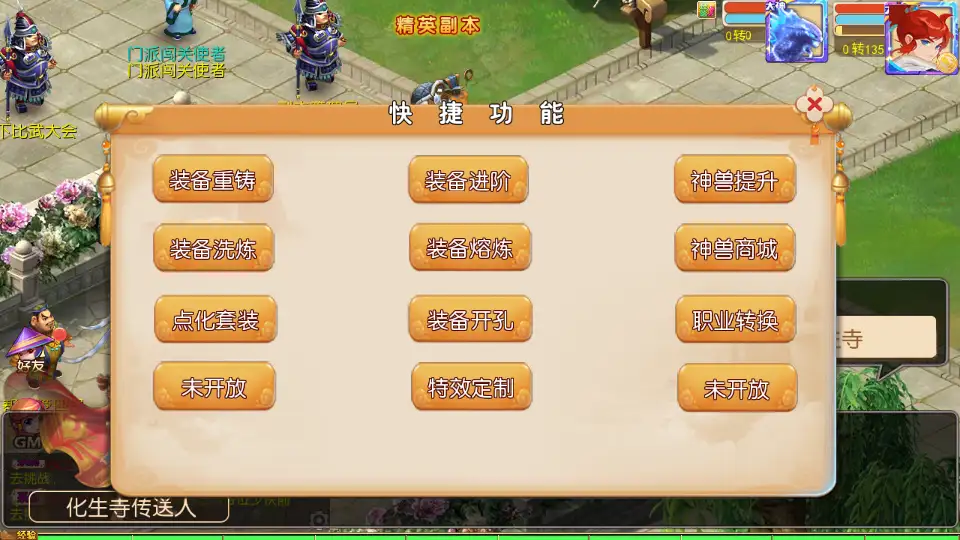 图片[10]-MT3换皮MH【梦晓月影全靠爆挂机尊享版】10月最新打包VM单机一键端+Linux手工服务端+详细搭建教程+通用视频教程+GM后台+全套源码+安卓苹果双端-青橙资源网-手游源码、端游源码、H5游戏源码下载!