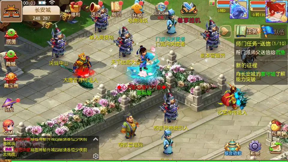 图片[11]-MT3换皮MH【梦晓月影全靠爆挂机尊享版】10月最新打包VM单机一键端+Linux手工服务端+详细搭建教程+通用视频教程+GM后台+全套源码+安卓苹果双端-青橙资源网-手游源码、端游源码、H5游戏源码下载!
