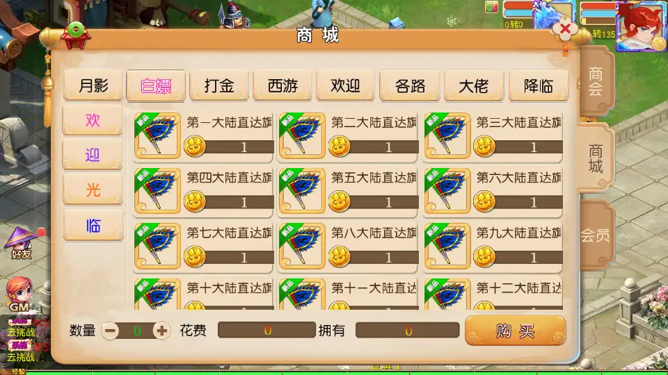 图片[12]-MT3换皮MH【梦晓月影全靠爆挂机尊享版】10月最新打包VM单机一键端+Linux手工服务端+详细搭建教程+通用视频教程+GM后台+全套源码+安卓苹果双端-青橙资源网-手游源码、端游源码、H5游戏源码下载!