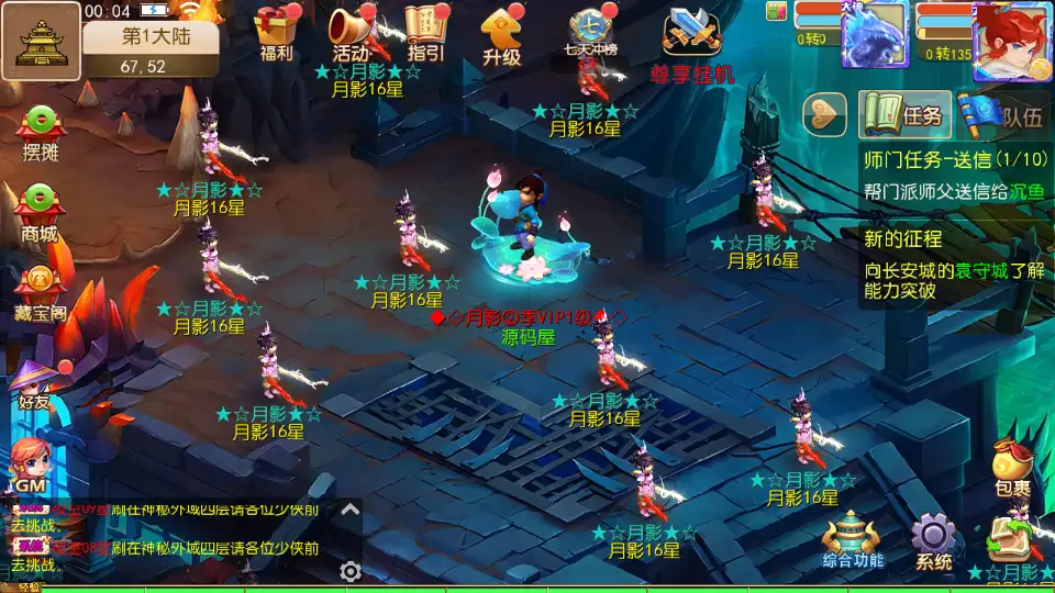 图片[13]-MT3换皮MH【梦晓月影全靠爆挂机尊享版】10月最新打包VM单机一键端+Linux手工服务端+详细搭建教程+通用视频教程+GM后台+全套源码+安卓苹果双端-青橙资源网-手游源码、端游源码、H5游戏源码下载!
