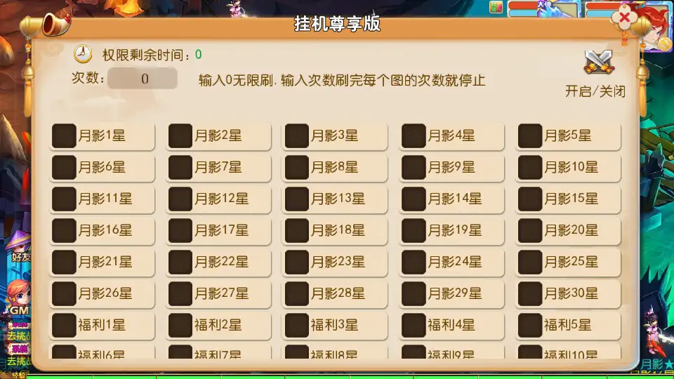 图片[14]-MT3换皮MH【梦晓月影全靠爆挂机尊享版】10月最新打包VM单机一键端+Linux手工服务端+详细搭建教程+通用视频教程+GM后台+全套源码+安卓苹果双端-青橙资源网-手游源码、端游源码、H5游戏源码下载!