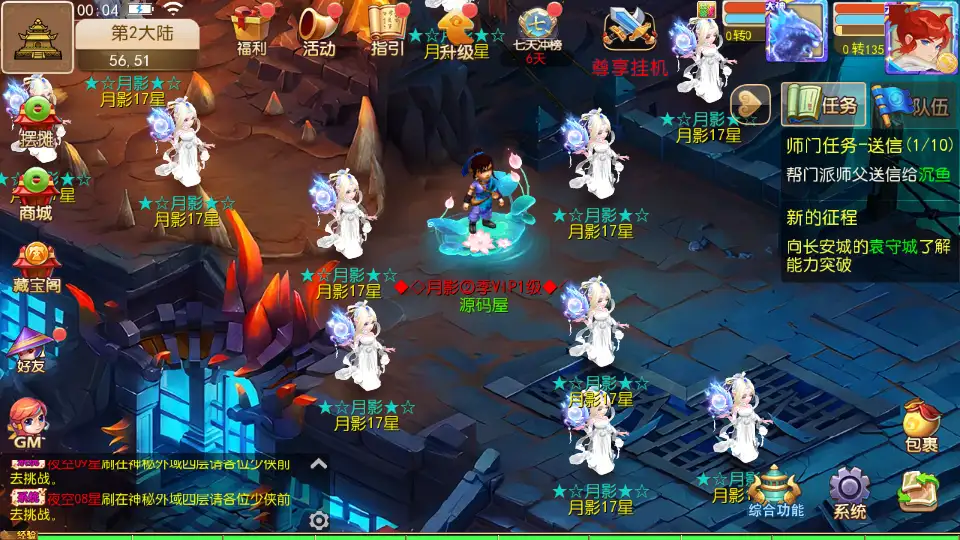 图片[15]-MT3换皮MH【梦晓月影全靠爆挂机尊享版】10月最新打包VM单机一键端+Linux手工服务端+详细搭建教程+通用视频教程+GM后台+全套源码+安卓苹果双端-青橙资源网-手游源码、端游源码、H5游戏源码下载!