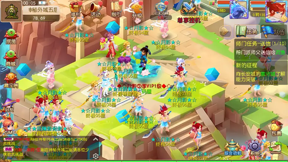 图片[16]-MT3换皮MH【梦晓月影全靠爆挂机尊享版】10月最新打包VM单机一键端+Linux手工服务端+详细搭建教程+通用视频教程+GM后台+全套源码+安卓苹果双端-青橙资源网-手游源码、端游源码、H5游戏源码下载!