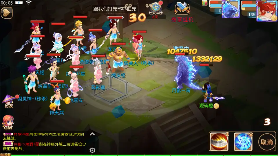 图片[17]-MT3换皮MH【梦晓月影全靠爆挂机尊享版】10月最新打包VM单机一键端+Linux手工服务端+详细搭建教程+通用视频教程+GM后台+全套源码+安卓苹果双端-青橙资源网-手游源码、端游源码、H5游戏源码下载!