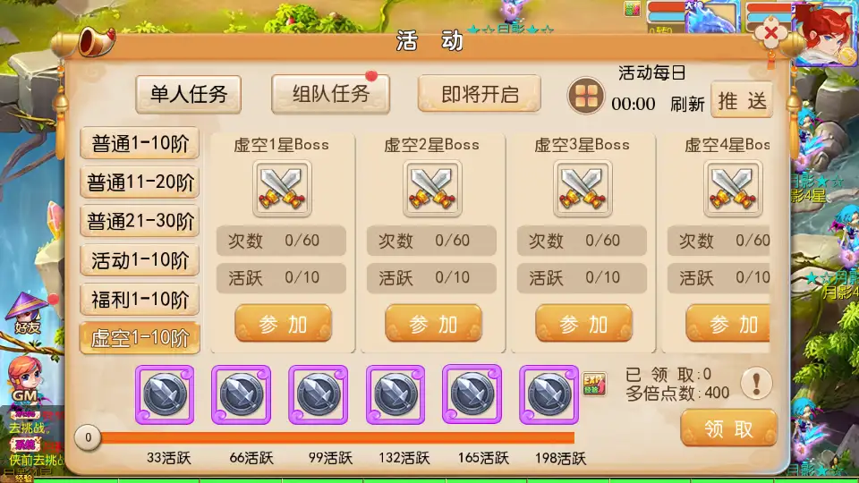 图片[18]-MT3换皮MH【梦晓月影全靠爆挂机尊享版】10月最新打包VM单机一键端+Linux手工服务端+详细搭建教程+通用视频教程+GM后台+全套源码+安卓苹果双端-青橙资源网-手游源码、端游源码、H5游戏源码下载!