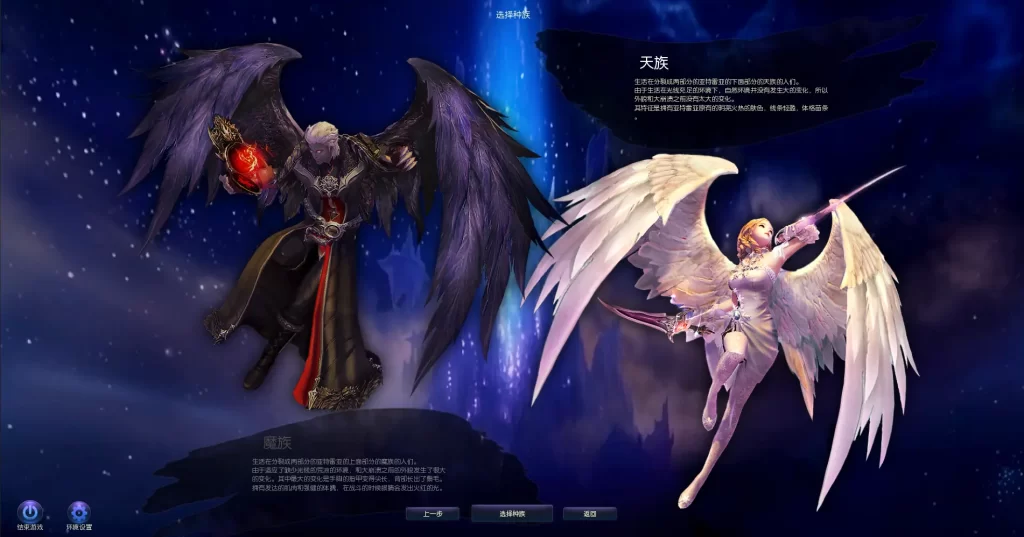 图片[2]-3DMMORPG魔幻端游【永恒之塔v5.8】10月最新打包Win系一键服务端+详细搭建教程+GM指令+PC客户端-青橙资源网-手游源码、端游源码、H5游戏源码下载!