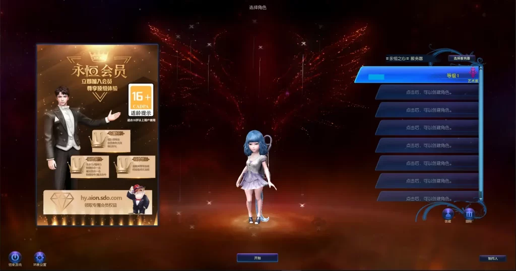 图片[4]-3DMMORPG魔幻端游【永恒之塔v5.8】10月最新打包Win系一键服务端+详细搭建教程+GM指令+PC客户端-青橙资源网-手游源码、端游源码、H5游戏源码下载!