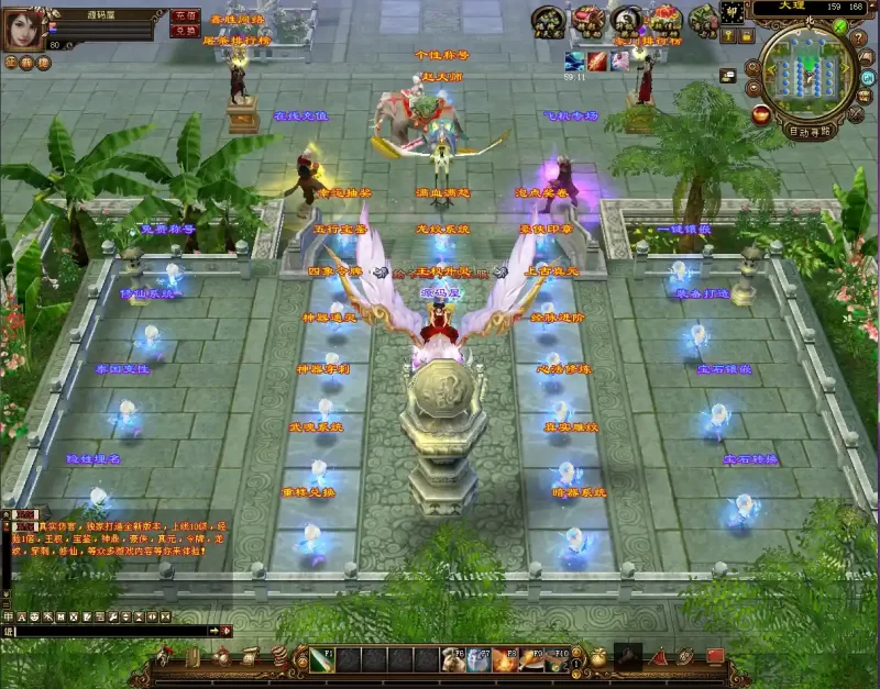 经典武侠端游【天龙八部之烈火金针】10月最新打包VM单机一键端+Linux手工服务端+详细搭建教程+通用视频教程+GM工具+PC客户端-青橙资源网-手游源码,端游源码,网页游戏,H5游戏源码下载