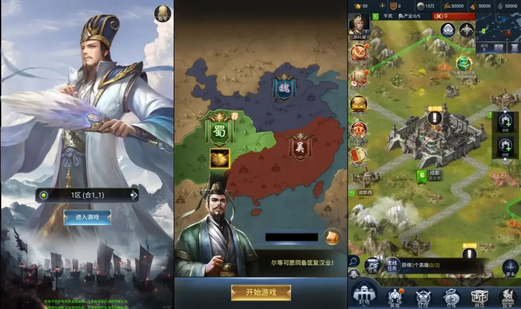 三网H5策略手游【三国-兵临天下代金券内购七合M8版】10月最新打包Linux手工服务端+GM管理授权后台+详细搭建教程+视频教程+简易安卓客户端-青橙资源网-手游源码、端游源码、H5游戏源码下载! 三网H5策略手游【三国-兵临天下代金券内购七合M8版】10月最新打包Linux手工服务端+GM管理授权后台+详细搭建教程+视频教程+简易安卓客户端-青橙资源网-手游源码、端游源码、H5游戏源码下载!